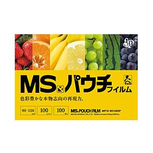 明光商会 MSパウチ専用MSシート式パウチフィルム90×126　100枚入   MPF100-901...