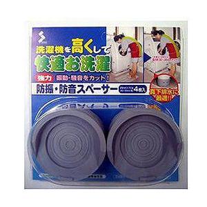 ソーゴ 防振・防音スペーサー　BBS-2570