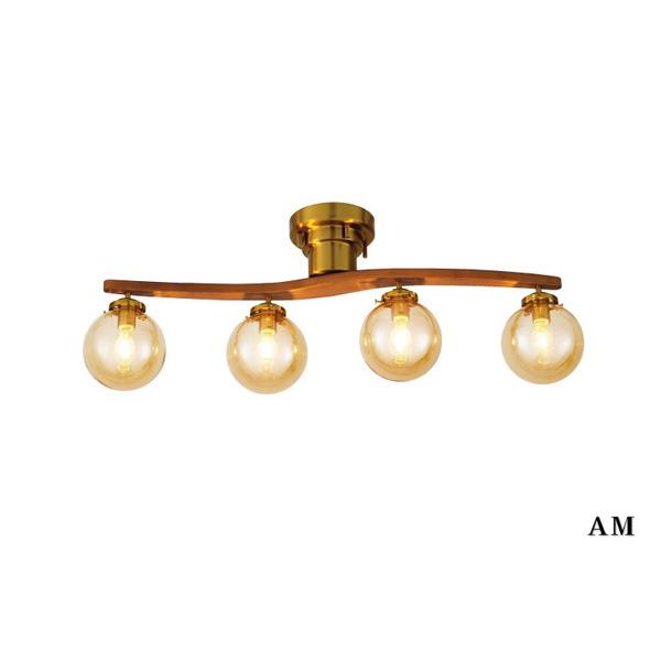 シーリングライト Owen(オ−ウェン) アンバー 白熱ミニクリア電球(E17/60W)×4灯付  ...