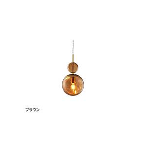 インターフォルム ペンダントライト Ellisse(エリッセ) ブラウン 小型40W相当LED電球付...