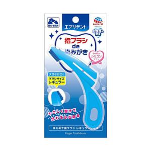 アースペット エブリデント はじめて歯ブラシレギュラー 1本