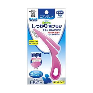 アースペット エブリデント 指ブラシ de 歯みがき　しっかり歯ブラシ　レギュラー