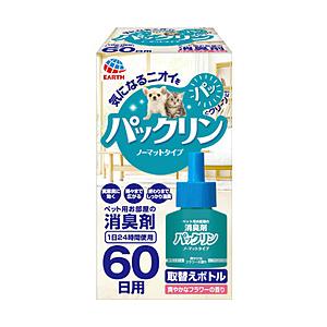 アースペット パックリン ノーマットタイプ 60日 取替ボトル フラワーの香り