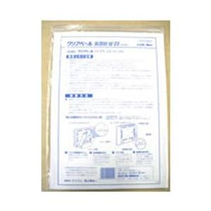カンキョー 空気清浄機用交換集じん紙  W-20
