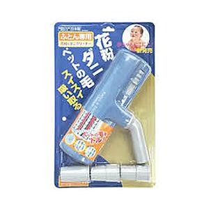 aiwa(アイワ) A-KD ふとんクリーナー ブルー