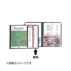 シンビ シンビ メニューブック スリム B-ABW-L 茶 ＜PMB1403＞ 【864】 [振込不...