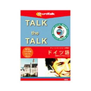 インフィニシス “Talk the Talk” ティーンエージャーが話すドイツ語 Win Mac/CD