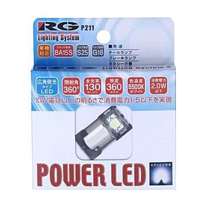 RACINGGEAR RGH-P211 POWER LED BA15S SMD6 12V用 5500