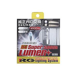 RACINGGEAR RGH-RB850 純正交換HIDバルブ SUPER LUMEN+ D4S/D...