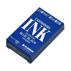 プラチナ萬年筆 カートリッジインク　SPSQ400#3ブルーブラック [振込不可]