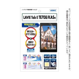 アスデック LAVIE Tab E TE708/KAS用 ノングレア画面保護フィルム3   NGB-...