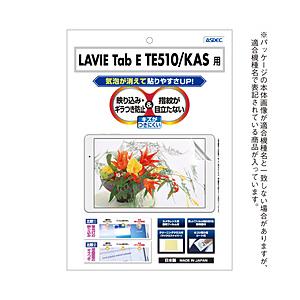 アスデック LAVIE Tab E 10.3型 TE510/KAS用 ノングレア画面保護フィルム3 ...