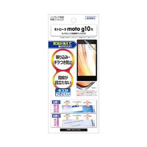 アスデック モトローラ moto NGB-MMG10 g10用