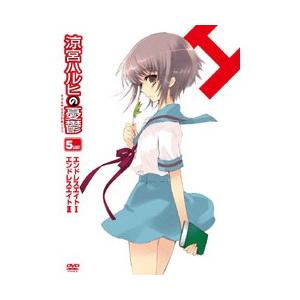 角川映画 涼宮ハルヒの憂鬱 5.142857 （第2巻） 初回限定版 DVD