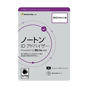 ノートンライフロック Norton Lifelock ノートン ID アドバイザー 1年版