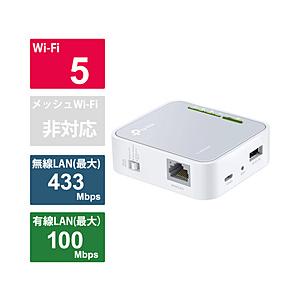 TPLINK 無線LANモバイルルータ　AC750 ワイヤレス トラベルルーター TL-WR902AC ホワイト [400Mbps〜 /ac/n/a/g/b]｜y-sofmap