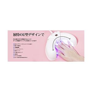 SIXPLUS 格納式UV/LED ネイルランプ SIXPLUS Technology（シックスプラ...