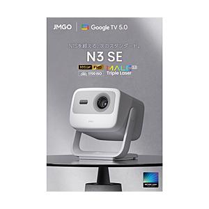 JMGO JMGO N3 SE   J70-6AE