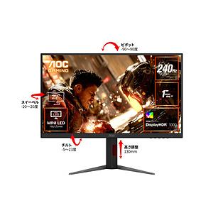 AOC(エーオーシー) Q27G4ZMN/11 ゲーミングモニター  ブラック ＆ レッド ［27型...
