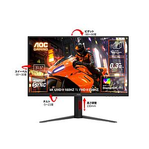 AOC(エーオーシー) U32G4/11 ゲーミングモニター  Black ＆ Red ［31.5型...