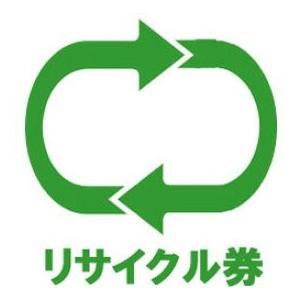 ソフマップ 【単品購入不可・乾燥機同時購入時のみ】乾燥機リサイクル券255+収集運搬料