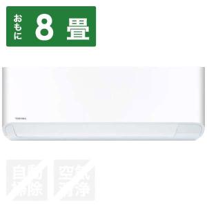 TOSHIBA RAS-255VN-W エアコン 2019年 暖太郎 VNシリーズ グランホワイト