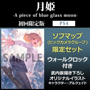 ゲーム ソフマップpaypayモール店 通販 Paypayモール