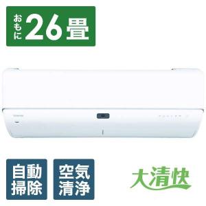TOSHIBA(東芝) RAS-K802DRBK-W エアコン 2023年 大清快 K-DRBKシリーズ ホワイト [おもに26畳用 /200V]｜y-sofmap