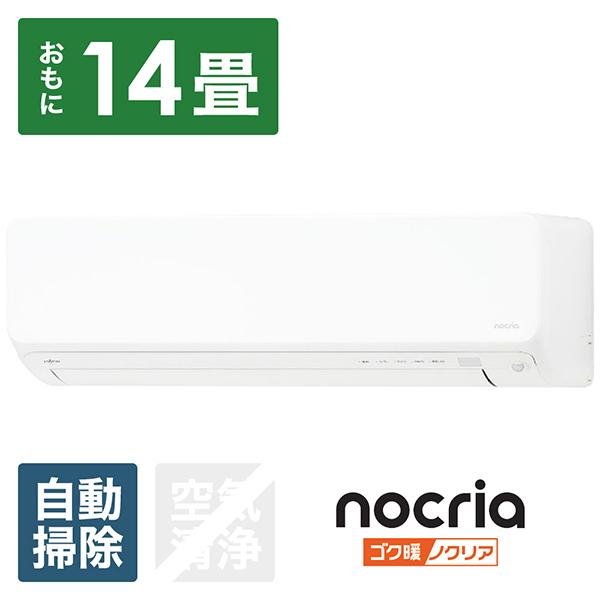 富士通ゼネラル エアコン 2025年 ゴク暖 nocria(ノクリア)DNシリーズ ホワイト AS-...