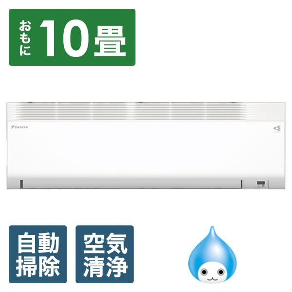 ダイキン エアコン 2025年 スゴ暖 HXシリーズ ホワイト S285ATHP-W [おもに10畳...