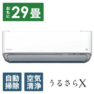 エヌ・エス・シー/NSC セット品番【S121J】(HA121J+BJ1A) ドレンポンプ
