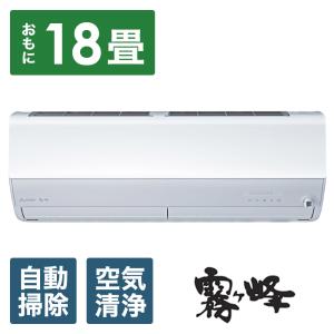ダイキンエアコン14畳　s40ytep S40YTEP-W (ダイキン)｜14畳用｜ルームエアコン｜電材堂【公式】