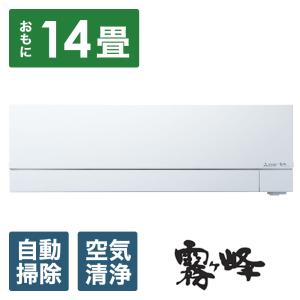 三菱電機製のエアコン用リモコン、PAR-46MAが4個セットです。 三菱電機製のエアコン用リモコン、PAR-46MAが4個セットです。