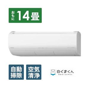 HITACHI(日立) エアコン 2025年 白くまくん XBKシリーズ スターホワイト RAS-X...