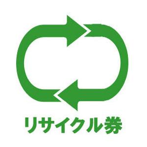 【買い替え専用】 ソフマップ 冷蔵庫リサイクル料 特殊(3)_冷蔵庫+収集運搬料