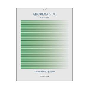 COWAY AP-1018F用GreenHEPAフィルター