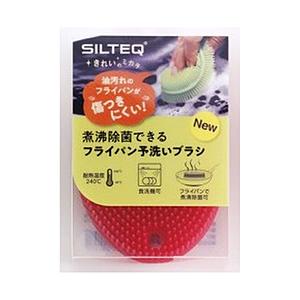 SILTEQ 煮沸除菌できるシリコンブラシ フライパン洗いブラシ  レッド