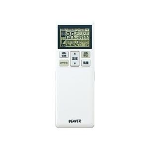 三菱重工 エアコン用リモコン  ホワイト RLA502A700