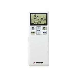 三菱重工 エアコン用リモコン  ホワイト RLA502A700V