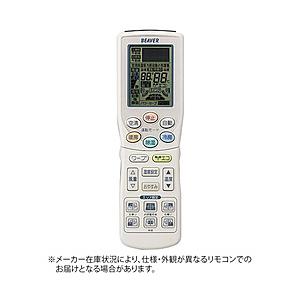 三菱重工 純正エアコン用リモコン   RKY502A-001 ［単4電池×2本(別売)］