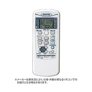 三菱重工 純正エアコン用リモコン   RKX502A-001A
