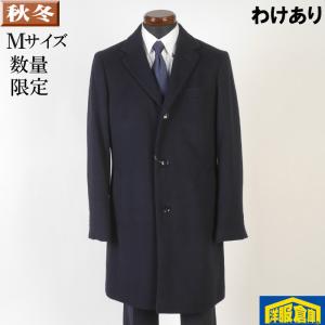 ステンカラー コート メンズ Lサイズ ビジネス カジュアル毛100