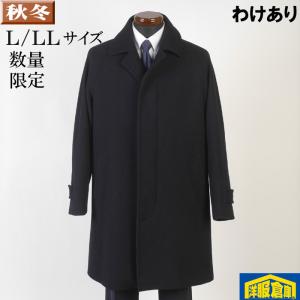 Super 100's国産ウール100% ハイグレードポロコート 贅沢カジュアル