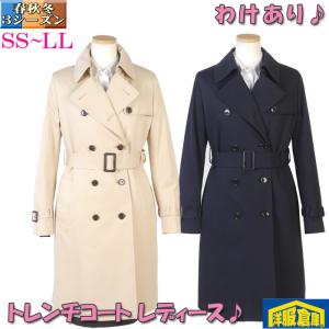 わけありトレンチ コート レディース SS S ...の商品画像