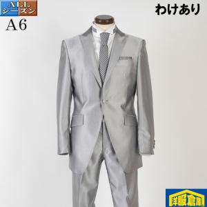 ペイズリー調ジャガードタキシードジャケット、パンツのセット 高額