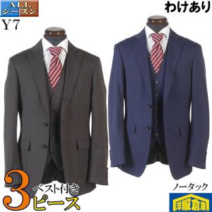 renoma（レノマ） スーツ3ピース renoma HOMME レノマオム光沢シルバー