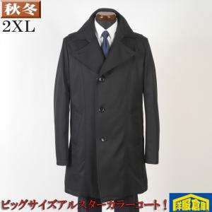 ランバン LANVIN チェスターコート ロング丈 アウター 44 紺 ネイビー