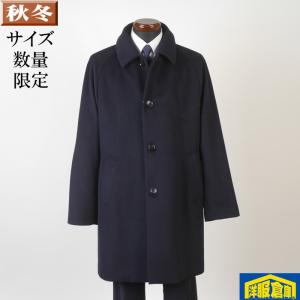 Loro Piana（ロロピアーナ） イタリア チェスターコート ビジネス
