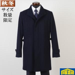 スタンドカラー コート メンズウール Ｍサイズ 織り柄 ビジネスコートSG-M 14500 GC36030｜y-souko