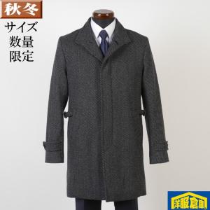 スタンドカラー コート メンズウール Ｓサイズ 織り柄 ビジネスコートSG-S 14500 GC36031｜y-souko